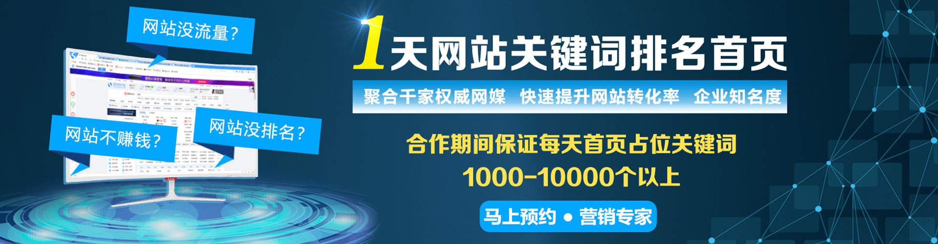 郴州知乎信息流