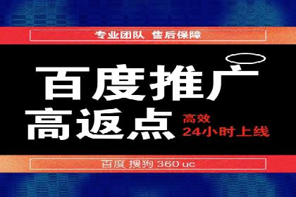 竞价推广与SEM托管结合，助力企业快速成长