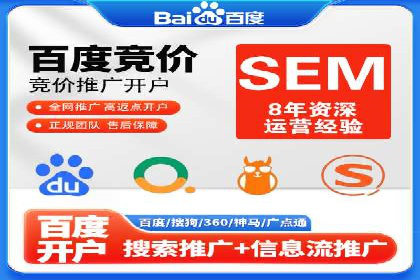 百度竞价广告的收费机制及优化策略案例分享